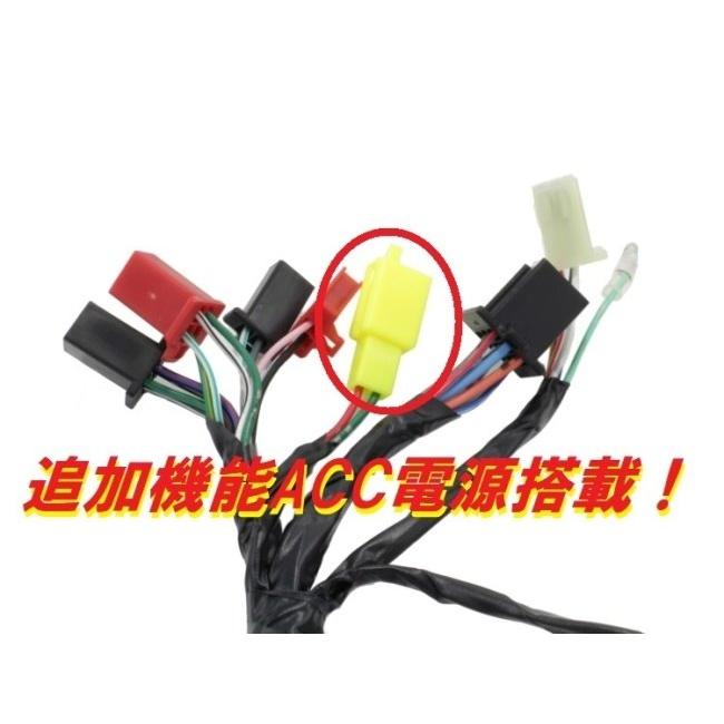 DMRーJAPAN DMR-JAPAN ディーエムアールジャパン メインハーネス