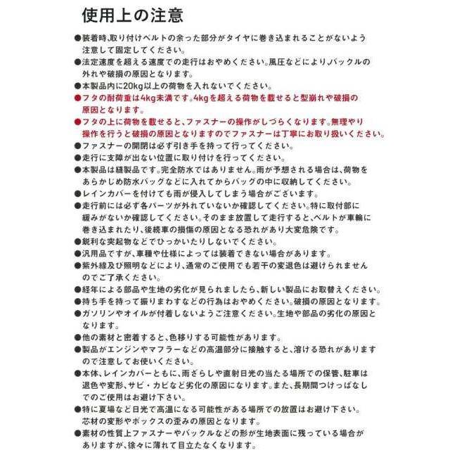 AMBOOT アンブート リヤボックスEX カラー：イエロー スーパーカブ ハンターカブ 大型キャリア クロスカブ HONDA ホンダ  トップケース・テールボックス | ブランド登録なし | 15