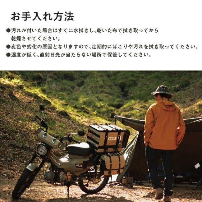 AMBOOT アンブート リヤボックスEX カラー：イエロー スーパーカブ ハンターカブ 大型キャリア クロスカブ HONDA ホンダ  トップケース・テールボックス | ブランド登録なし | 16