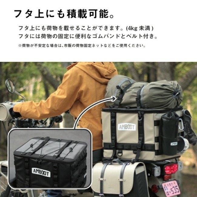 AMBOOT アンブート リヤボックスEX カラー：イエロー スーパーカブ ハンターカブ 大型キャリア クロスカブ HONDA ホンダ  トップケース・テールボックス | ブランド登録なし | 06