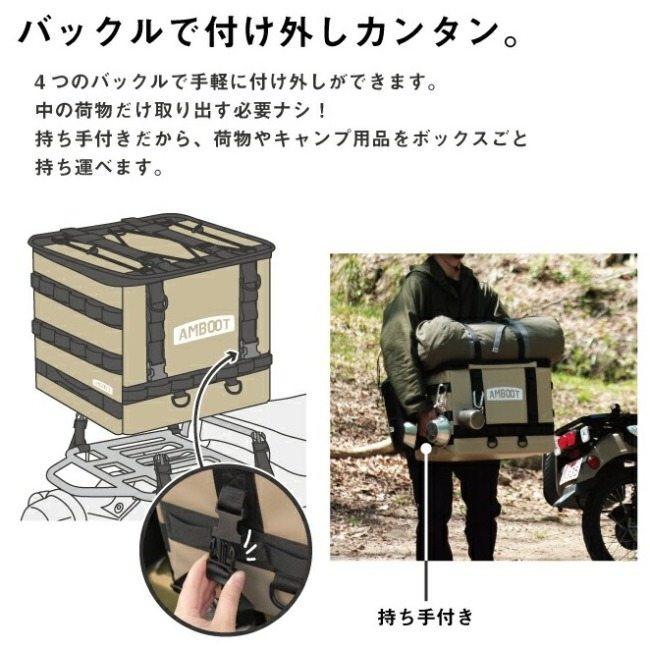 AMBOOT アンブート リヤボックスEX カラー：カーキ スーパーカブ ハンターカブ 大型キャリア クロスカブ HONDA ホンダ  トップケース・テールボックスの画像