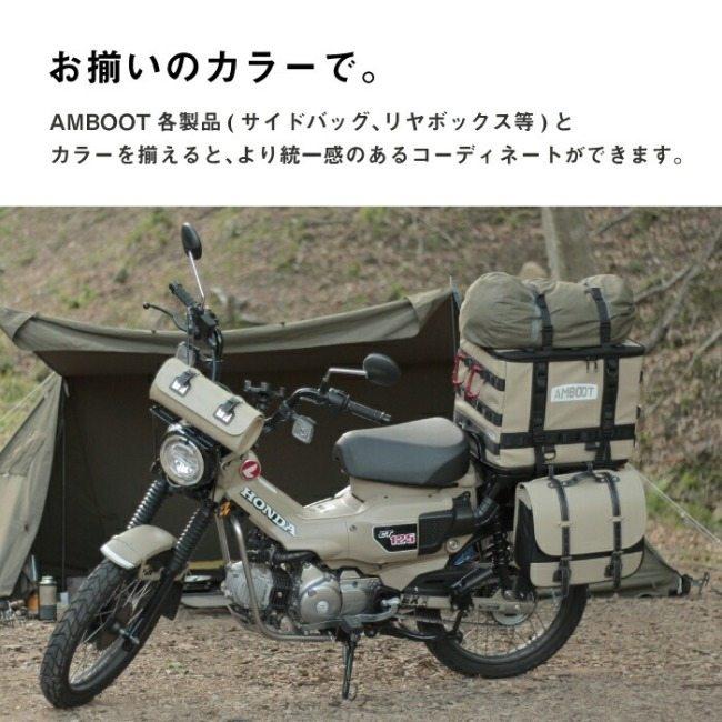 AMBOOT アンブート ツールバッグ カラー:イエロー スーパーカブ AMBOOT アンブート ツールバッグ カラー:イエロー スーパーカブ