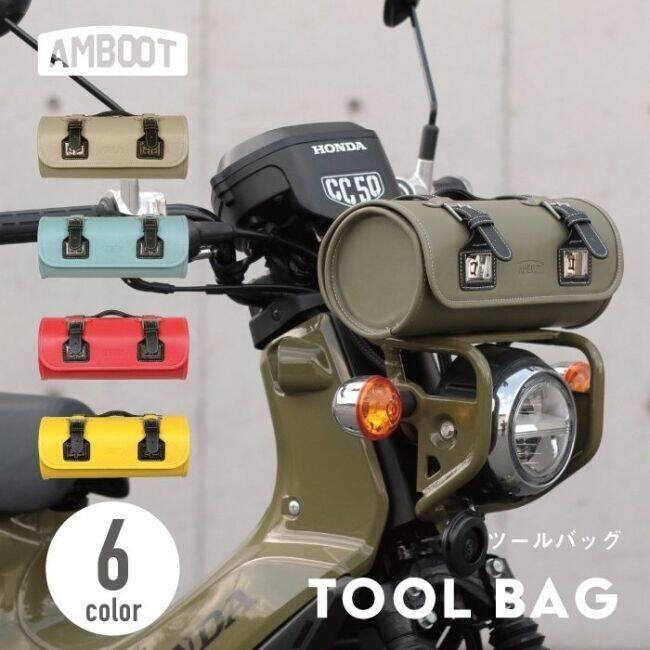 AMBOOT アンブート ツールバッグ カラー：ブラック スーパーカブ