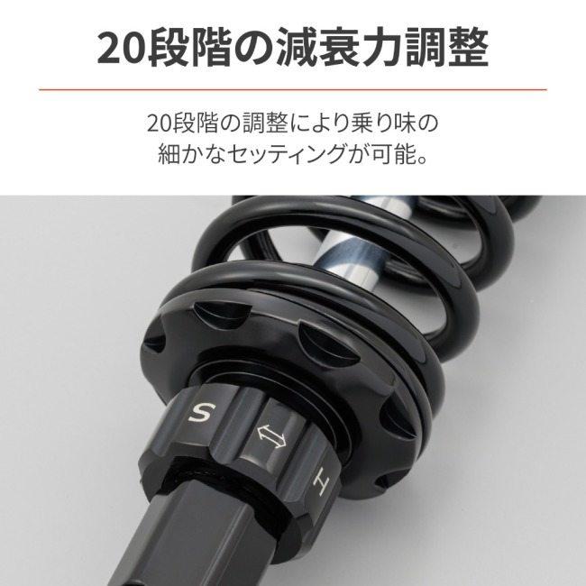 DAYTONA（デイトナ） ローダウンキット カラー：ブラック CL250 HONDA