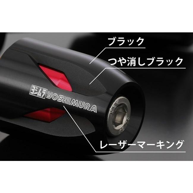 YOSHIMURA ヨシムラ ハンドルバーエンド High Line カワサキ汎用 M8 カラー：レッド Z900RS Z900RS CAFE Z650RS Ninja400 Ninja250 Ninja ZX-25R｜webike02｜03