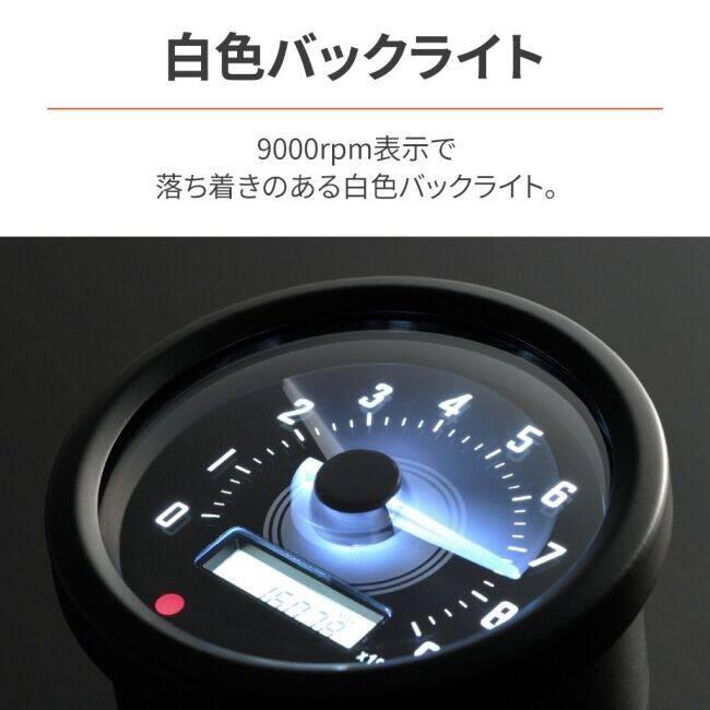 DAYTONA（デイトナ） VELONA タコメーターキット CL250 CL500 HONDA