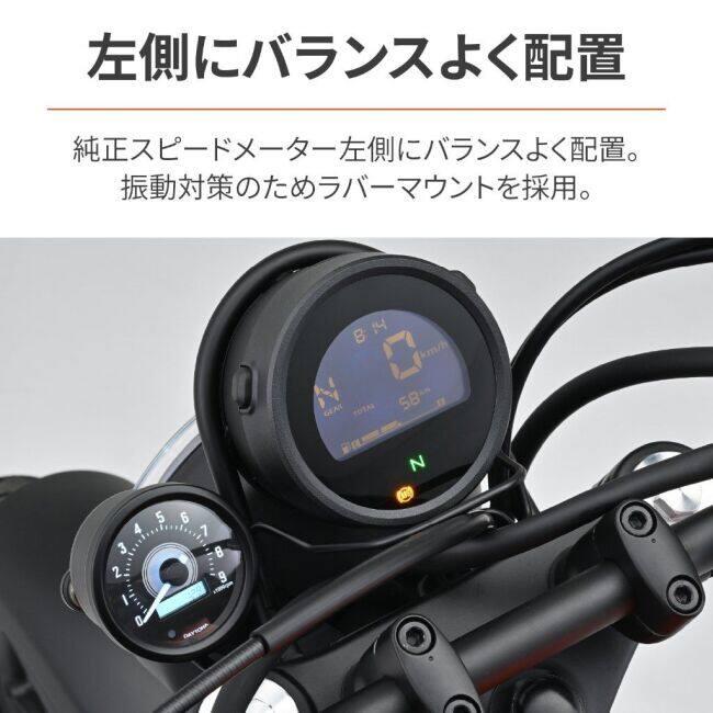 CL250　DAYTONA アナログタコメーター ブラック DAYTONA（デイトナ） VELONA タコメーターキット CL250 CL500 HONDA