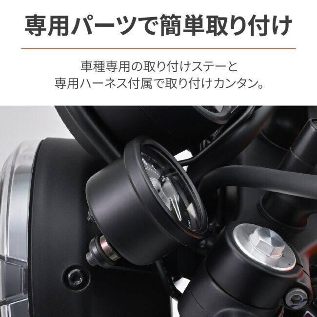 DAYTONA（デイトナ） VELONA タコメーターキット CL250 CL500 HONDA