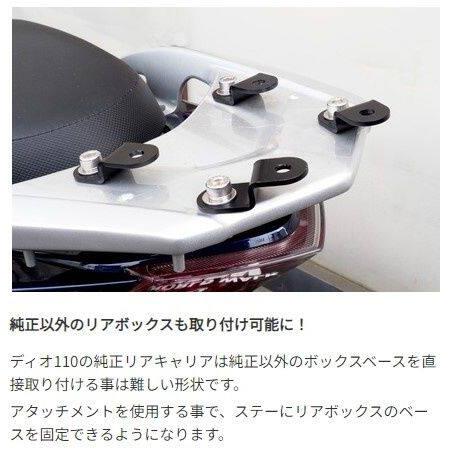 ワールドウォーク（WORLD WARK） World Walk リアボックス装着用