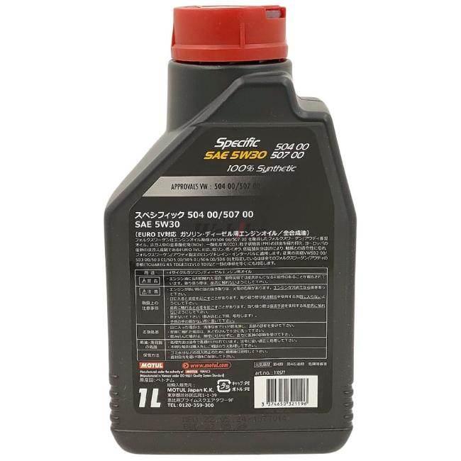 MOTUL（モチュール） SPECIFIC 504 00-507 00(スペシフィック)【四輪用