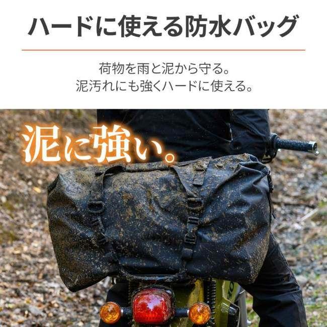 HenlyBegins（ヘンリービギンズ） 防水シートバッグ DH-767 V
