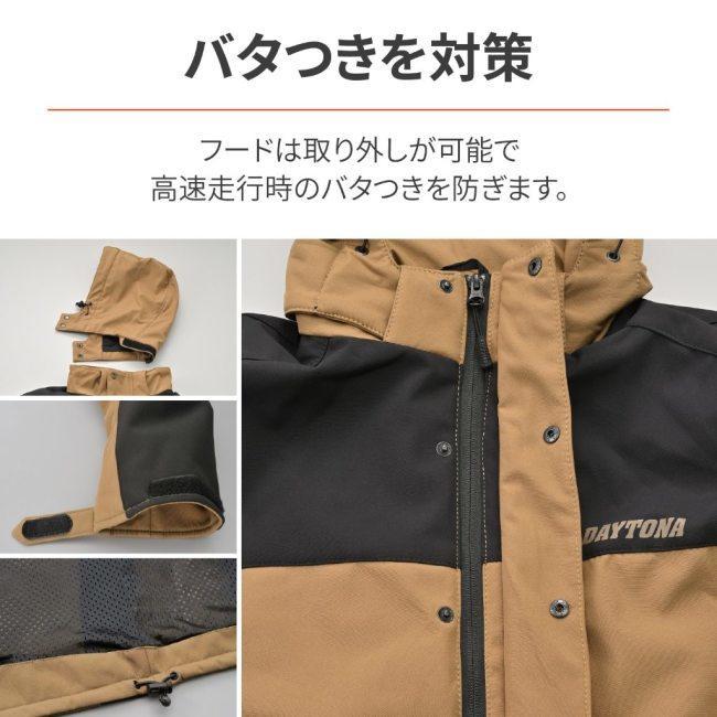 DAYTONA デイトナ DJ-005 ソフトシェルジャケット サイズ：L オールシーズンジャケット ジャケット アパレル