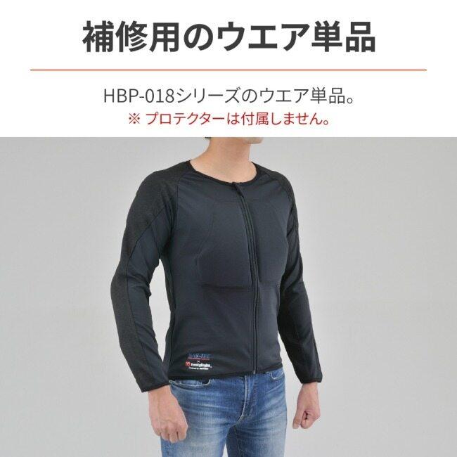 DAYTONA デイトナ HBP-018 HPPE 耐切創インナープロテクター サイズ：M その他上半身プロテクター プロテクターの画像