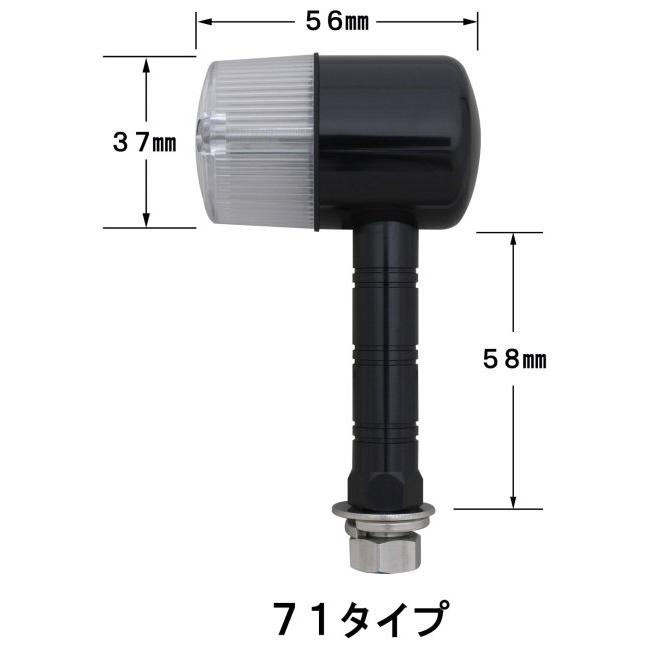 POSH Faith ポッシュ フェイス アルミマシンド 71タイプウインカー ウインカー 灯火類 電装系_2
