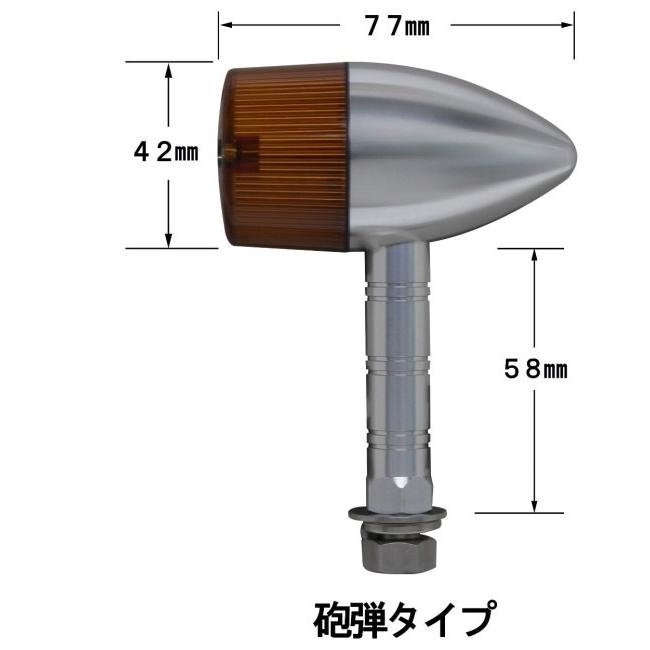 POSH Faith ポッシュ フェイス ミドルマシンド砲弾タイプウインカー ウインカー 灯火類 電装系_2