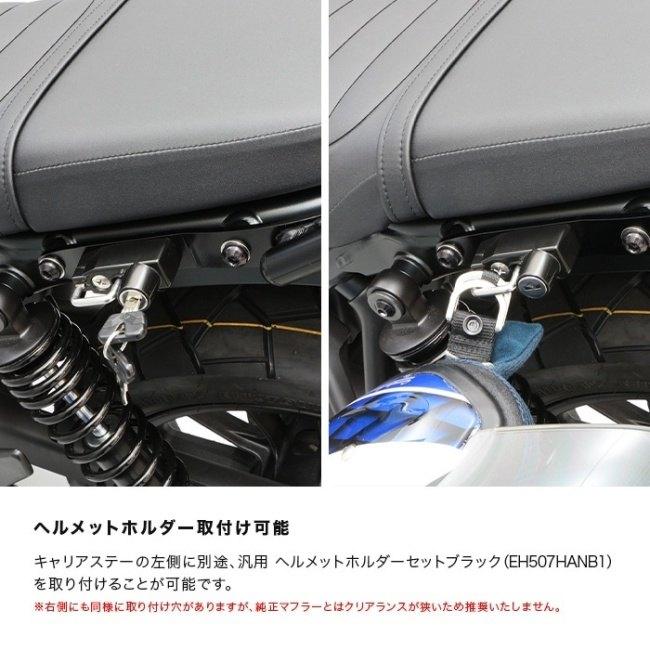 ENDURANCE（エンデュランス） リアキャリア＋リアボックスセット CL250