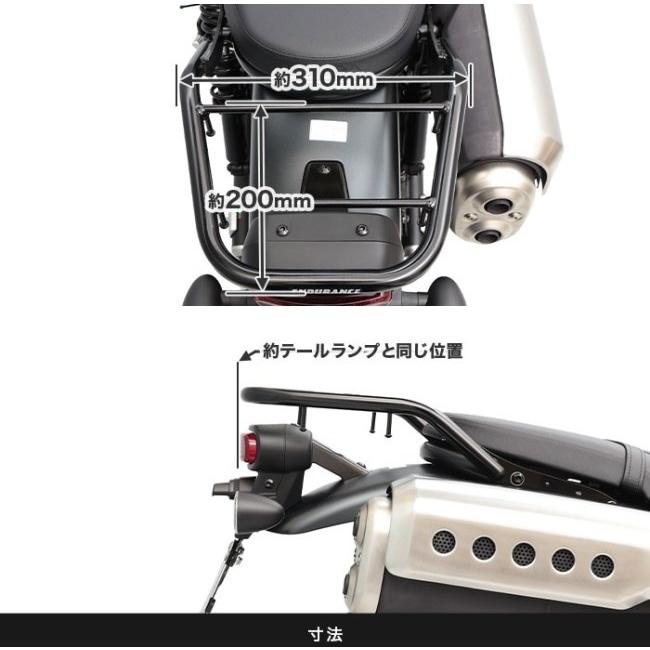 ENDURANCE（エンデュランス） リアキャリア＋リアボックスセット CL250