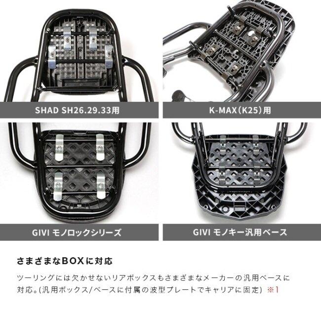 ENDURANCE エンデュランス リアキャリア＋リアボックスセット ダックス125 モンキー125 HONDA ホンダ トップケース・テールボックス 車体用バッグ・ケース | ENDURANCE（バイク） | 16