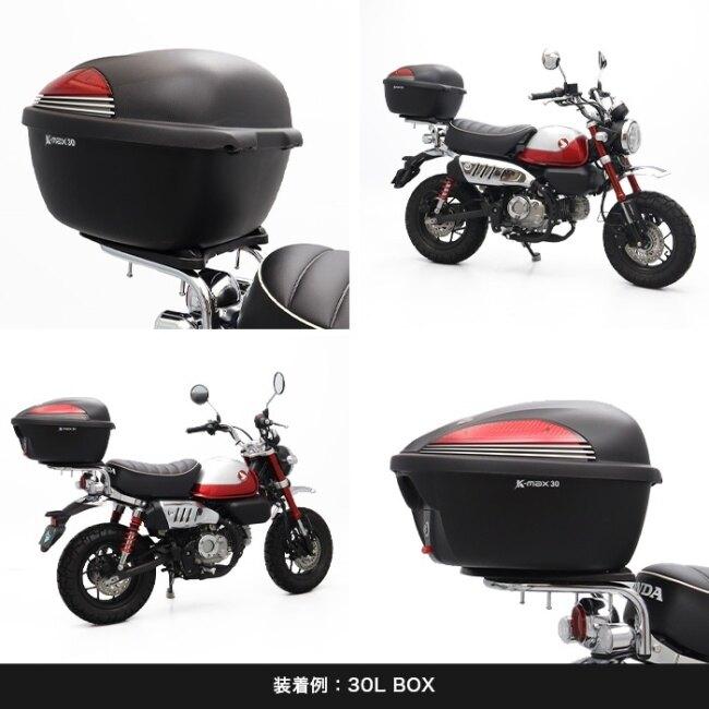 ENDURANCE エンデュランス リアキャリア＋リアボックスセット ダックス125 モンキー125 HONDA ホンダ トップケース・テールボックス 車体用バッグ・ケース | ENDURANCE（バイク） | 09