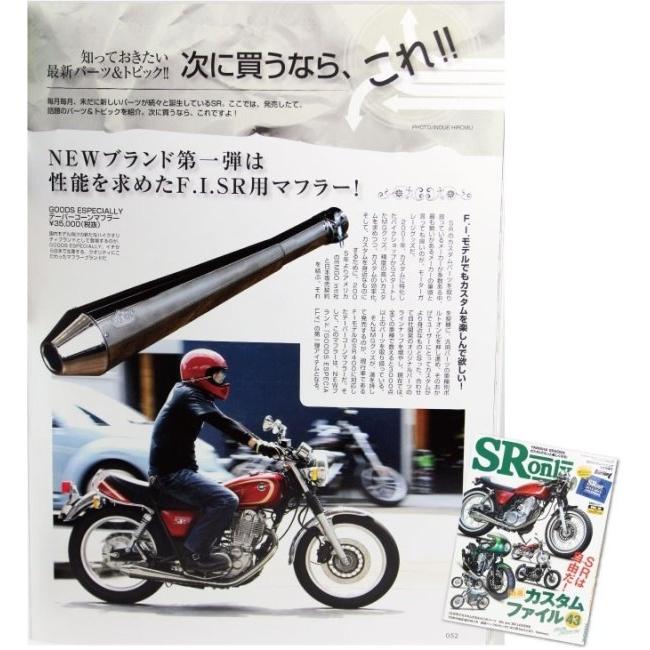 GOODS グッズ テーパードコーン スリップオンマフラー TAPERED