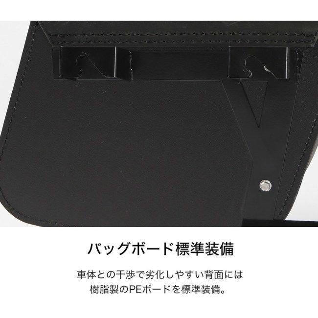 DEGNER デグナー SB-107 ステー付きレザーサドルバッグ(左用) カラー：ヴィンテージブラック レブル250 S Edition レブル500 HONDA ホンダ サイドバッグ