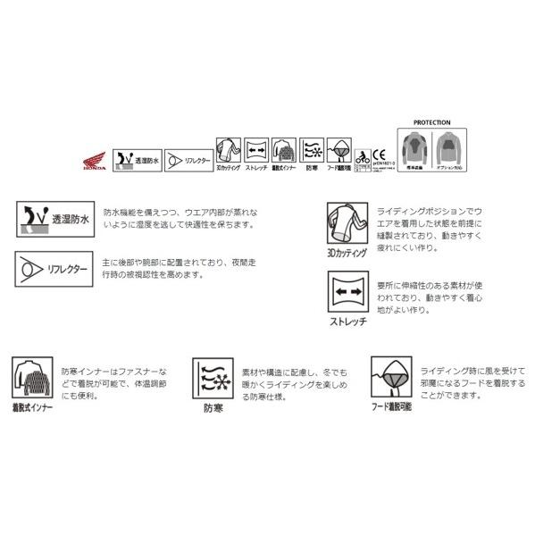 ホンダ（HONDA） HONDA RIDING GEAR ライディングギア ベクターA／W