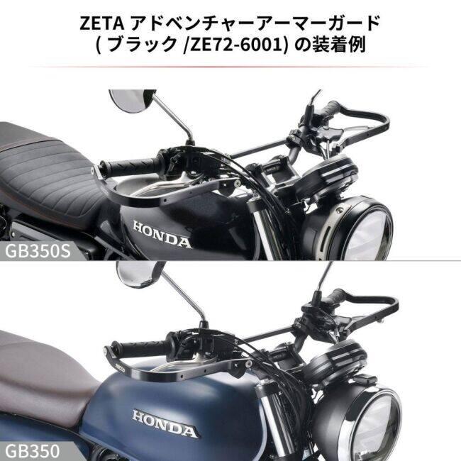 ZETA RACING ジータ レーシング スクランブラーハンドルバー GB350/GB350S専用 GB350C GB350S GB350 HONDA ホンダ ハンドルバー ハンドル | ブランド登録なし | 03