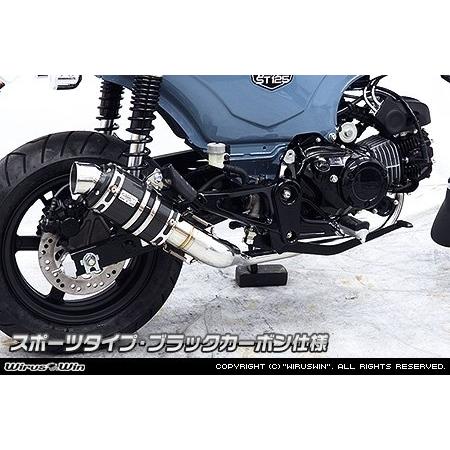 WirusWin ウイルズウィン ショートマフラー スポーツタイプ 素材