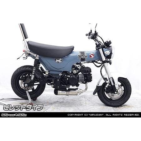 WirusWin（ウイルズウィン） ダウンマフラー ビレットタイプ ダックス