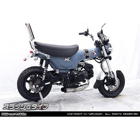 WirusWin（ウイルズウィン） ダウンマフラー スラッシュタイプ