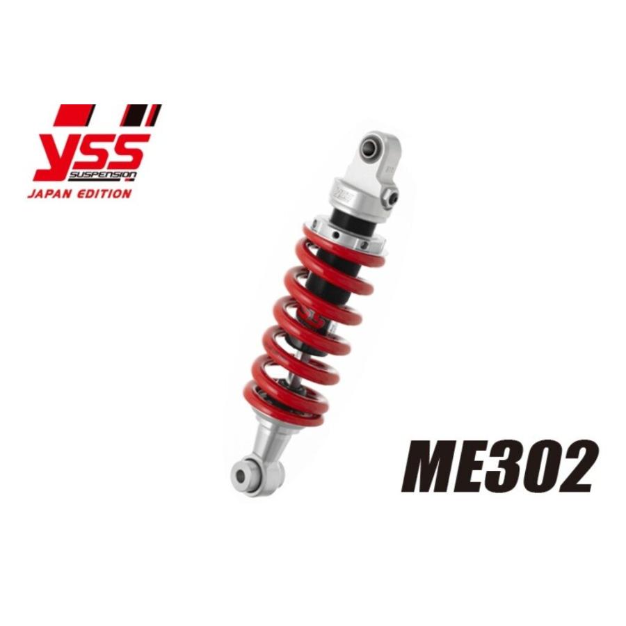 ホンダ　NS-1 グロム　適合　YSSリアサスペンション YSS ワイエスエス モノショック 【MEシリーズ】 ME302 NS-1 NS80 HONDA