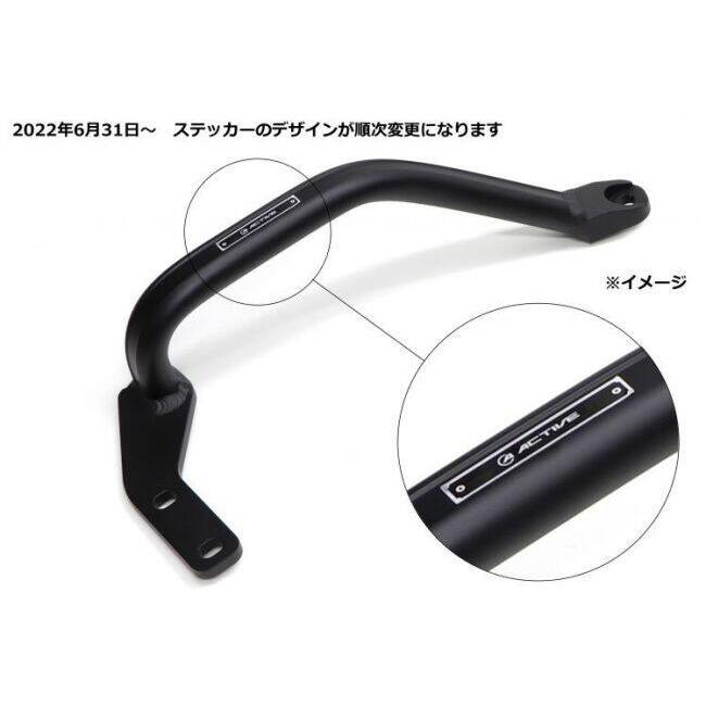 ACTIVE（アクティブ） サブフレーム カラー：マットブラック CB1300SB