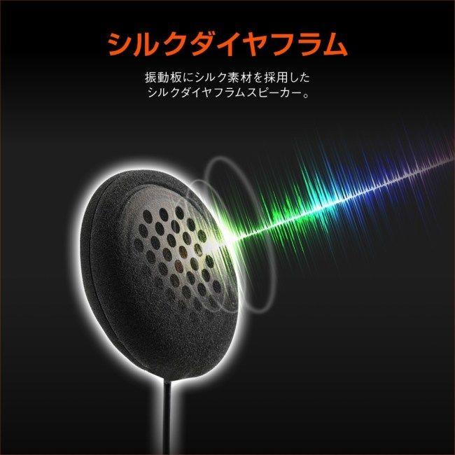 DAYTONA（デイトナ） DT-01+／DT-E1+ 標準採用高音質スピーカー その他