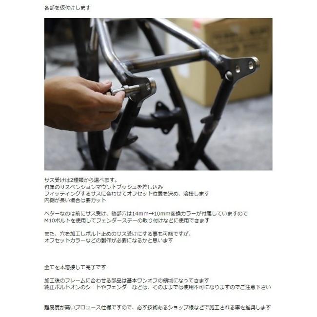 GOODS グッズ シートレールフレームキット SR400 SR500 YAMAHA ヤマハ シートレール・シートフレーム フレームの画像