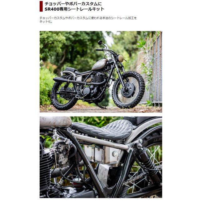 GOODS グッズ シートレールフレームキット SR400 SR500 YAMAHA ヤマハ シートレール・シートフレーム フレームの画像