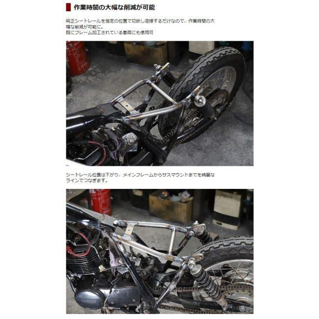 GOODS グッズ シートレールフレームキット SR400 SR500 YAMAHA ヤマハ シートレール・シートフレーム フレームの画像
