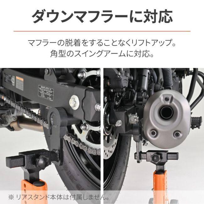 DAYTONA（デイトナ） オフセットアタッチメント ELIMINATOR KAWASAKI