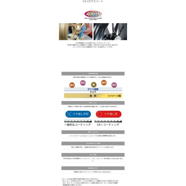 GALE SPEED（ゲイルスピード） 【TYPE-GP1S フロント】アルミニウム