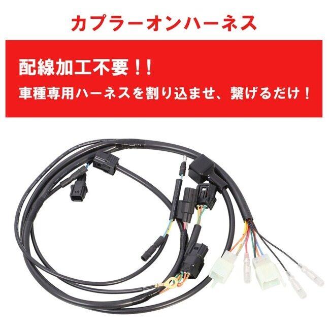 KーCON KITACO キタコ I-MAPフィードバックキャンセラーセット グロム