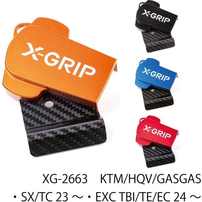 X-GRIP エックスグリップ スロットルボディインジェクション