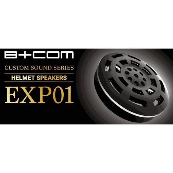 B＋COM（ビーコム） ONE用 増設キット (スピーカー＆取付ベース