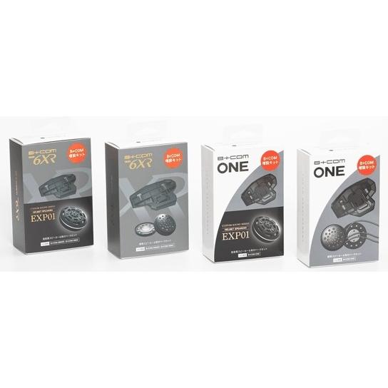 B＋COM（ビーコム） ONE用 増設キット (スピーカー＆取付ベース