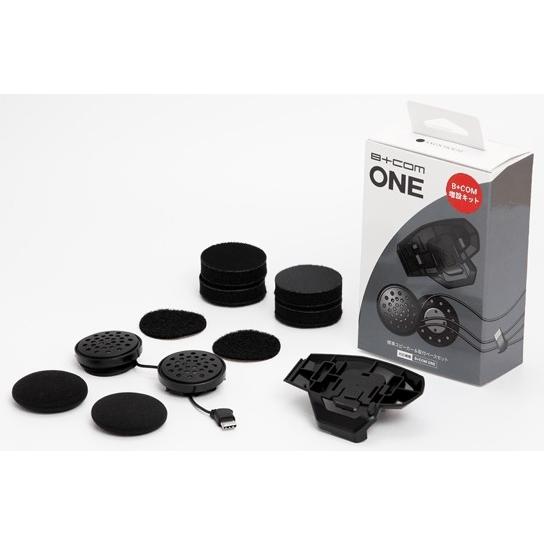 パーツ B-COM ONE B＋COM（ビーコム） ONE用 増設キット (スピーカー＆取付ベース