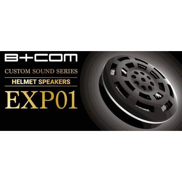 B＋COM（ビーコム） SB6X／6XR用 増設キット (スピーカー＆取付ベース