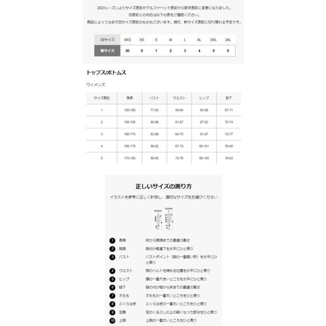 GOLDWIN ゴールドウイン 光電子ウォームロングタイツ GCW62351 レディース サイズ：M｜webike02｜09