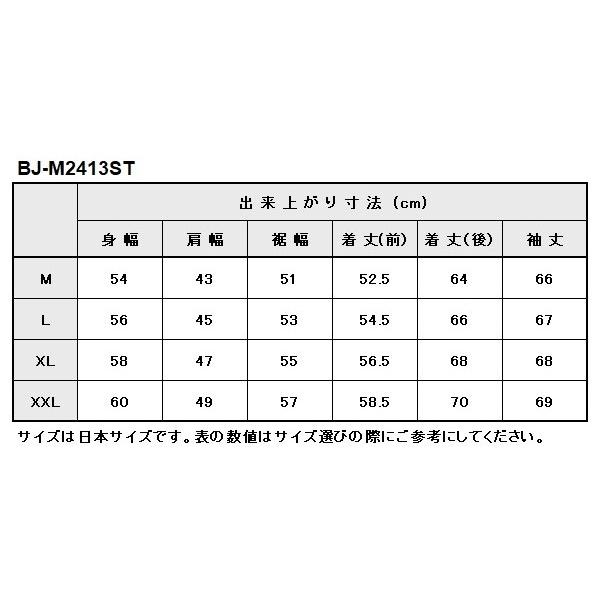 BATES ベイツ メッシュジャケット サイズ：L｜webike02｜11