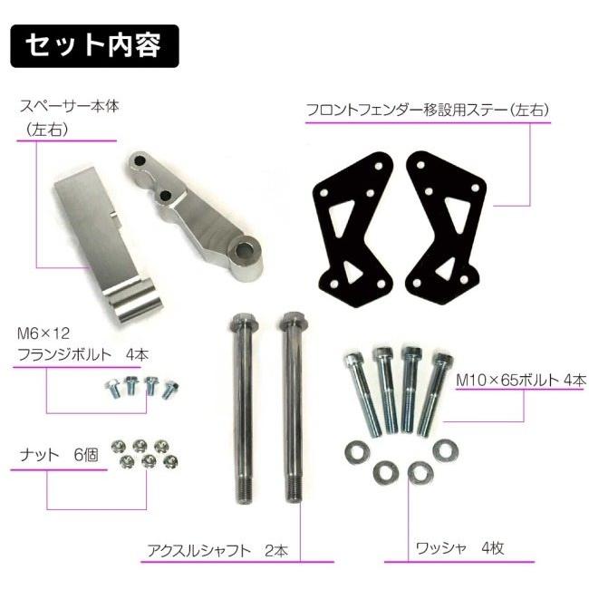 World Walk ワールドウォーク ワイドスペーサーセット トリシティ125 トリシティ155 YAMAHA ヤマハ その他ホイールオプション・補修部品 ホイール関連 足回り | ワールドウォーク | 04