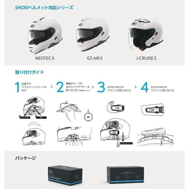 cardo CARDO カルド 【補修・オプションパーツ】ショウエイヘルメット  