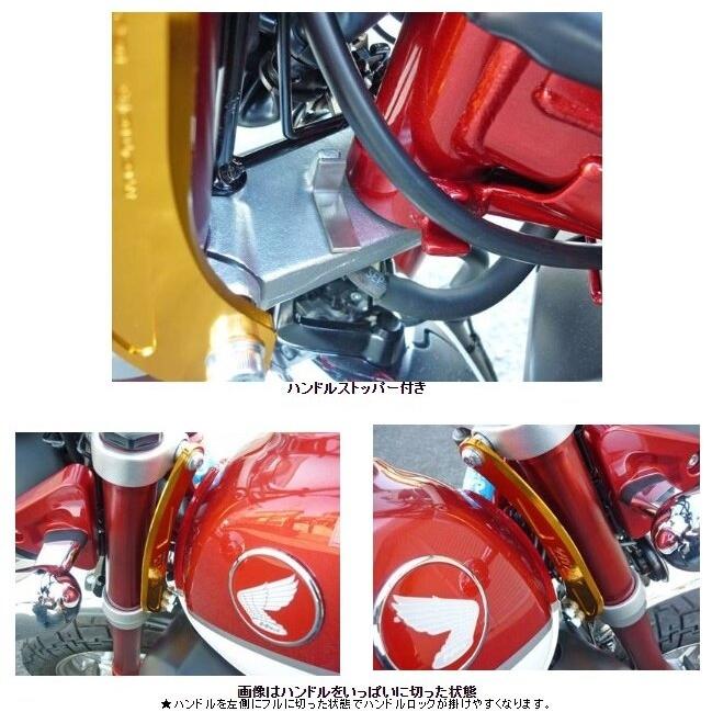 OUTEX アウテックス ステムスタビライザー カラー：アルマイトバフ仕上げ グロム モンキー125 HONDA ホンダ サスペンション 足回りの画像