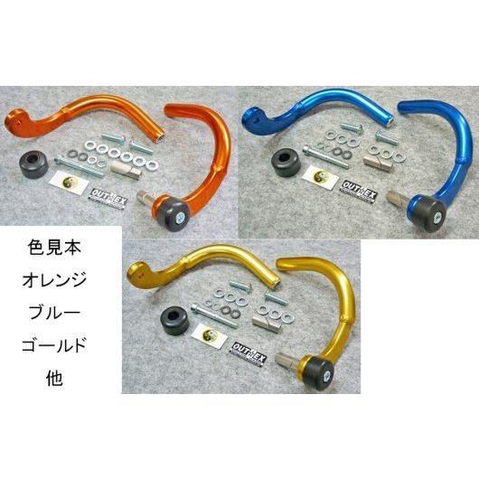 OUTEX アウテックス 振動吸収レバーガード 削り出しワンピース板厚8mm カラー：ゴールド Z400 KAWASAKI カワサキ レバーガード ハンドル | OUTEX